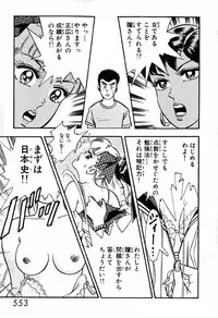 瞳ダイアリー