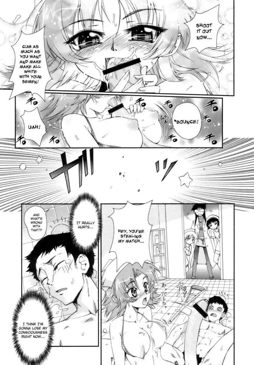 Dirty Ward 24H ~Is A Nurse Good Enough?~