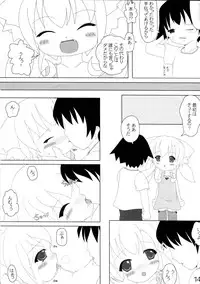 (Mimiket 15) [Cat Expert (Nekousa)] Neko Puni!