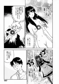 [Juichi Iogi] Reinou Tantei Miko / Phantom Hunter Miko 11