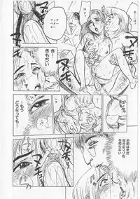 [Momoyama Jirou] Onna Kankin Juurin