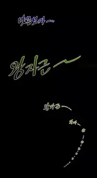 Perfect Half Ch.1-20 (English) (Ongoing)