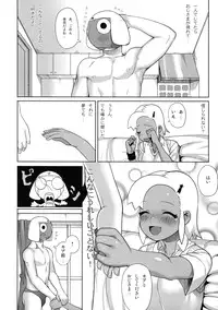 (C74) [TNC. (Lunch)] Motto! MORE Moa 2 (Keroro Gunsou)