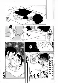 Comic LO 2006-01 Vol. 22