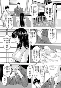 ANGEL Club 2019-08