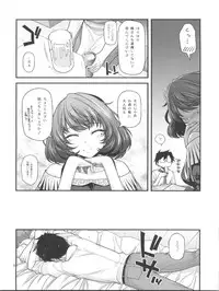 (C82) [CRIMSON GROUND (Miyashiro Sousuke)] KAEDESAN MAJI GODDESS (THE iDOLM@STER CINDERELLA GIRLS)