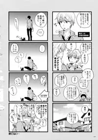 (C87) [QQaid (Nekoyama Kuro)] Jukebox #02 (Kuroko no Basuke)