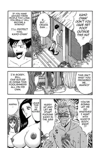 [Nagashima Chousuke] Chijouke no Jijou | Chijou Family Affairs [English] {Tadanohito}