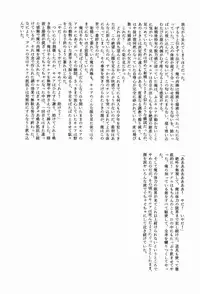 Shounen Byoukan - Killua Mob-kan Anthology (Hunter x Hunter)