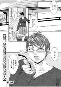 Web Comic Toutetsu Vol.11 [Digital]