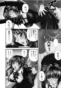 [Hirose Miho] Kimi to Mahiru no Toshokan De