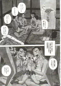[Point Takashi (Milk Koubou)] Mune ni Tamatta Omoi
