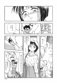 [Chiba Dirou] Hotaru no Kibun