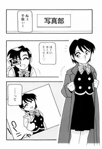 [O.Ri] High School Party 2