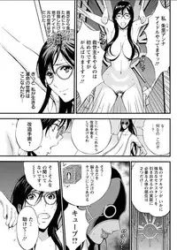 Action Pizazz DX 2018-02 [Digital]
