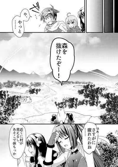 Angel of Medicine! Vol. 3