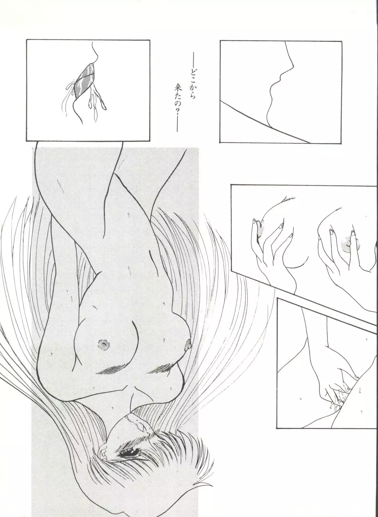 Bishoujo Doujinshi Anthology 6