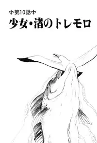 [Muraso Shunichi] Shoujo Shiroi Yakata