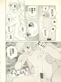 [Anthology] Milk Comic Sakura Vol. 10