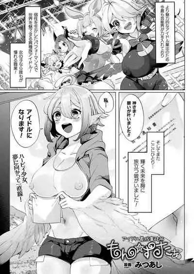 COMIC Unreal 2021-06 Vol. 91