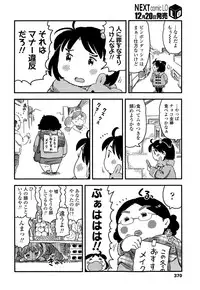 COMIC LO 2015-01