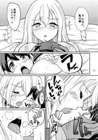 (COMIC1☆8) [Time-Leap (Aoiro Ichigou)] Sie,bisGehorsam (Kantai Collection -KanColle-)