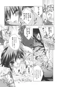 [Sid Alice] Epicurean Syndrome