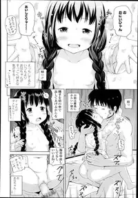 COMIC LO 2014-10