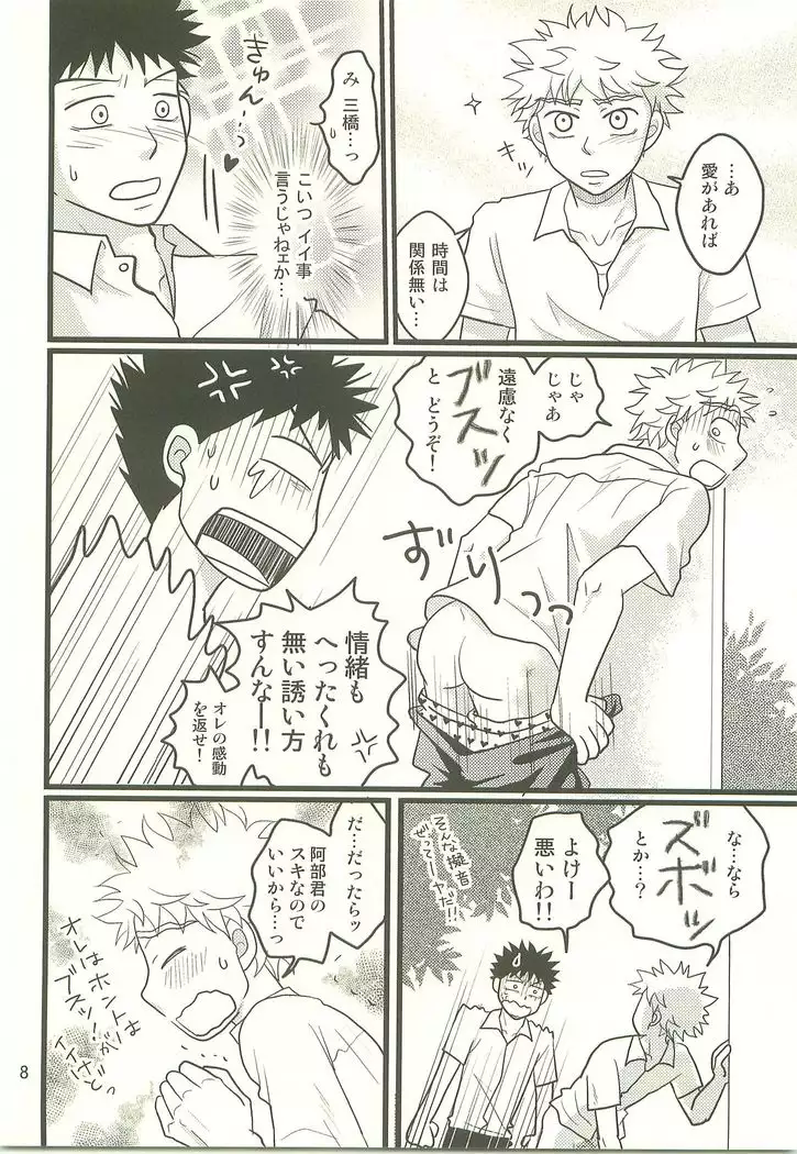 Hotokenokaomo Sandodeha Tarimasen