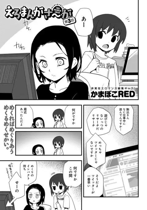 COMIC Anthurium 2017-08