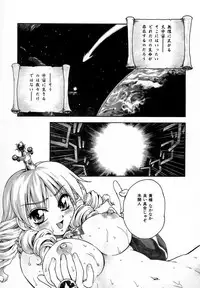 [Sudoo Kaoru] Suki Shite Aigan Ningyou