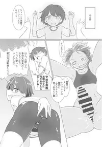 (C92) [Yakitate Jamaica (Aomushi)] Captain Souuke Soushuuhen (Girls und Panzer)