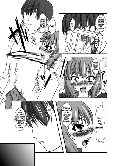 (C76) [Endless Requiem (yasha)] Midare Gensou -Remilia hen- (Touhou Project) [English] [xinsu]