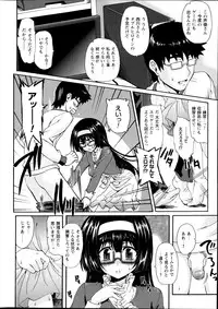 Comic Prism vol.5
