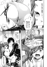 [Itou Ei] Anata o Sutte mo ii desu ka?