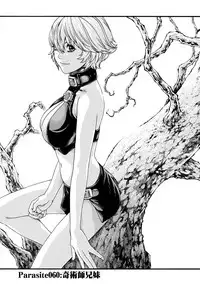 [Haruki] Kisei Juui Suzune 8