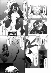 COMIC Megastore H 2003-06