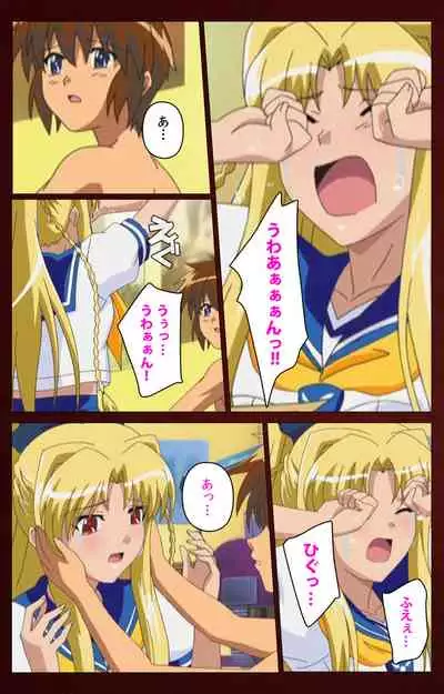 Iku made Owaranai Kyousei Ero Sugoroku Kanzenban