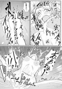 (C93) [Sigamitsuki Mizuhiki (Noshigami)] Watashi no Kawaii Mordred (Fate/Grand Order)