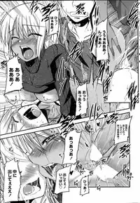 [Sawano Akira] 9-Nin no Imouto-sama Ch. 1-6