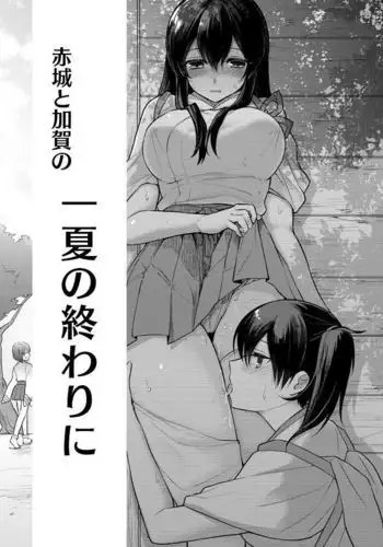 [ももひきガレージ] オフ友美人姉さまに車中泊で抜かれちゃう 中文翻譯