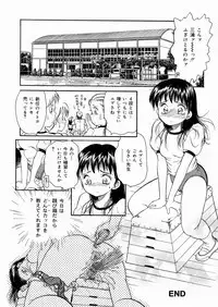 [Moroi AI] Suki Shite Iiyotsu