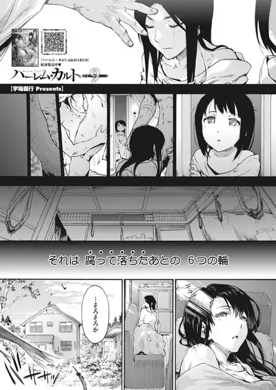 COMIC HOTMILK 2022-03