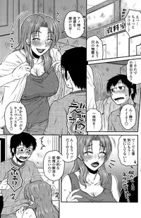 COMIC Penguin Club Sanzokuban 2015-11