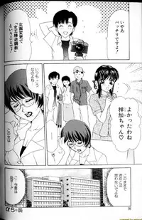 [Caramel Dow] Alpha Female - Single page version