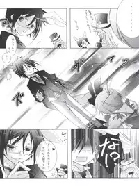 (C80) [Chocolate Macaron (Yoshizawa Vanilla)] Chimerique Blue (Black Butler)