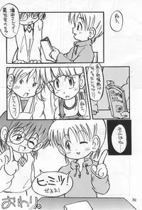 [Hamigaki Shoukai (Hamigaki Shinji)] WHITE & WHITE