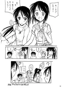 (C58) [MARUARAI (Arai Kazuki)] Love Hinappoi Hitobito (Love Hina)