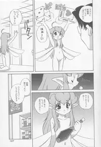 [Araki Akira] Kimagure Love Heart 2