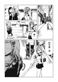 [Zero Punch] Senpenbanka (EROGROS Vol. 5) [Chinese] [沒有漢化] [Digital]